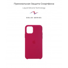 Чехол накладка TPU Armorstandart Solid Series для iPhone 11 Pro Pomergranate (ARM56964)