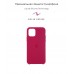 Чехол накладка TPU Armorstandart Solid Series для iPhone 11 Pro Pomergranate (ARM56964)