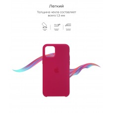 Чехол накладка TPU Armorstandart Solid Series для iPhone 11 Pro Pomergranate (ARM56964)