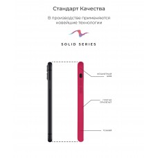 Чехол накладка TPU Armorstandart Solid Series для iPhone 11 Pro Pomergranate (ARM56964)