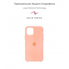 Чехол накладка TPU Armorstandart Solid Series для iPhone 11 Pro Grapefruit (ARM56966)