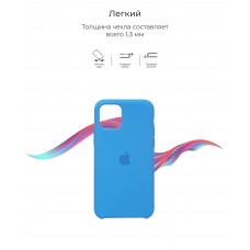Чехол накладка TPU Armorstandart Solid Series для iPhone 11 Pro Surf Blue (ARM56967)