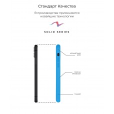Чехол накладка TPU Armorstandart Solid Series для iPhone 11 Pro Surf Blue (ARM56967)