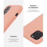Чехол накладка TPU Armorstandart Solid Series для iPhone 11 Pro Max Grapefruit (ARM56971) Чехол накладка TPU Armorstandart Solid Series для iPhone 11 Pro Max Grapefruit (ARM56971)