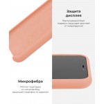 Чехол накладка TPU Armorstandart Solid Series для iPhone 11 Pro Max Grapefruit (ARM56971) Чехол накладка TPU Armorstandart Solid Series для iPhone 11 Pro Max Grapefruit (ARM56971)
