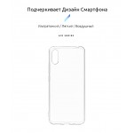Чехол накладка TPU Armorstandart Air Series для Xiaomi Redmi 9A Transparent (ARM57025)