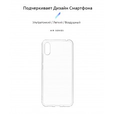 Чехол накладка TPU Armorstandart Air Series для Xiaomi Redmi 9A Transparent (ARM57025)