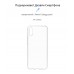 Чехол накладка TPU Armorstandart Air Series для Xiaomi Redmi 9A Transparent (ARM57025)