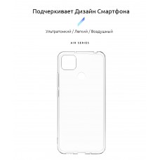 Чехол накладка TPU Armorstandart Air Series для Xiaomi Redmi 9C Transparent (ARM57027)