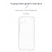 Чехол накладка TPU Armorstandart Air Series для Xiaomi Redmi 9C Transparent (ARM57027)