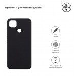 Чехол накладка TPU Armorstandart Matte Slim Fit для Xiaomi Redmi 9C Black (ARM57028) Чехол накладка TPU Armorstandart Matte Slim Fit для Xiaomi Redmi 9C Black (ARM57028)