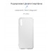 Чехол накладка TPU Armorstandart Air Series для Huawei P Smart S Transparent (ARM57082)