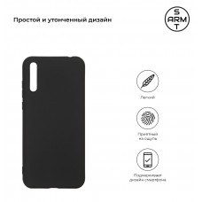 Чехол накладка TPU Armorstandart Matte Slim Fit для Huawei P Smart S Black (ARM57083)