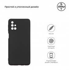 Чехол накладка TPU Armorstandart Matte Slim Fit для Samsung M31s M317 Black (ARM57085)