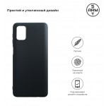 Чехол накладка TPU Armorstandart Matte Slim Fit для Samsung M51 (M515) Black (ARM57086)