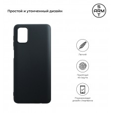 Чехол накладка TPU Armorstandart Matte Slim Fit для Samsung M51 (M515) Black (ARM57086)
