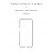 Чехол накладка TPU Armorstandart Air Series для Samsung M51 (M515) Transparent (ARM57087)