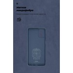 Чехол накладка TPU Armorstandart ICON для Samsung M51 (M515) Dark Blue (ARM57089)