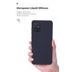 Чехол накладка TPU Armorstandart ICON для Samsung M51 (M515) Dark Blue (ARM57089)