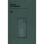 Чехол накладка TPU Armorstandart ICON для Samsung M51 (M515) Pine Green (ARM57090) Чехол накладка TPU Armorstandart ICON для Samsung M51 (M515) Pine Green (ARM57090)