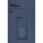 Чехол накладка TPU Armorstandart ICON для Samsung M31s (M317) Blue (ARM57092) Чехол накладка TPU Armorstandart ICON для Samsung M31s (M317) Blue (ARM57092)