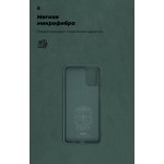 Чехол накладка TPU Armorstandart ICON для Samsung M31s (M317) Pine Green (ARM57093) Чехол накладка TPU Armorstandart ICON для Samsung M31s (M317) Pine Green (ARM57093)