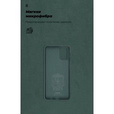 Чехол накладка TPU Armorstandart ICON для Samsung M31s (M317) Pine Green (ARM57093)