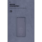 Чехол накладка TPU Armorstandart ICON для Huawei P Smart S Blue (ARM57097) Чехол накладка TPU Armorstandart ICON для Huawei P Smart S Blue (ARM57097)