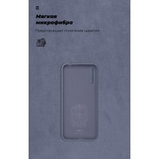 Чехол накладка TPU Armorstandart ICON для Huawei P Smart S Blue (ARM57097)