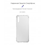 Чехол накладка TPU Armorstandart Air Force для Huawei P Smart S Transparent (ARM57099) Чехол накладка TPU Armorstandart Air Force для Huawei P Smart S Transparent (ARM57099)