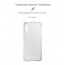 Чехол накладка TPU Armorstandart Air Force для Huawei P Smart S Transparent (ARM57099)