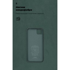 Чехол накладка TPU Armorstandart ICON для Huawei Y5p Pine/Green (ARM57115)