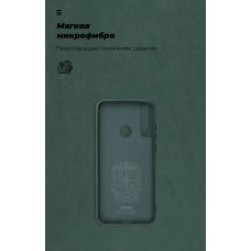 Чехол накладка TPU Armorstandart ICON для Huawei Y6p Pine/Green (ARM57116)