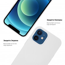 Чехол накладка TPU Armorstandart Silicone для iPhone 12 Pro Grapefruit (ARM57262)