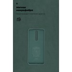Чехол накладка TPU Armorstandart ICON для Xiaomi Poco X2 Pine/Green (ARM57321) Чехол накладка TPU Armorstandart ICON для Xiaomi Poco X2 Pine/Green (ARM57321)