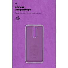Чехол накладка TPU Armorstandart ICON для Xiaomi Poco X2 Lilac (ARM57323)