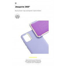 Чехол накладка TPU Armorstandart ICON для Xiaomi Poco X2 Lilac (ARM57323)