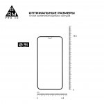 Защитное стекло Armorstandart Pro 3D Full Glue для Apple iPhone 12 12 Pro Black (ARM57355)