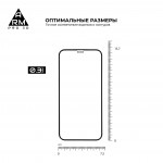 Защитное стекло Armorstandart Pro 3D Full Glue для Apple iPhone 12 Pro Max Black (ARM57356)