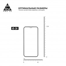 Защитное стекло Armorstandart Pro 3D Full Glue для Apple iPhone 12 Mini Black (ARM57357)