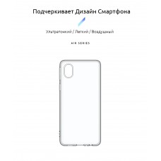 Чехол накладка TPU Armorstandart Air Series для Samsung A01 Core (A013) Transparent (ARM57382) Чехол накладка TPU Armorstandart Air Series для Samsung A01 Core (A013) Transparent (ARM57382)