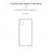 Чехол накладка TPU Armorstandart Air Series для Samsung A01 Core (A013) Transparent (ARM57382)