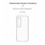 Чехол накладка TPU Armorstandart Air Series для Xiaomi Mi 10 Ultra Camera cover Transparent (ARM57383)