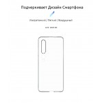 Чехол накладка TPU Armorstandart Air Series для Xiaomi Mi 10 Mi 10 Pro Transparent (ARM57386)