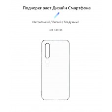 Чехол накладка TPU Armorstandart Air Series для Xiaomi Mi 10 Mi 10 Pro Transparent (ARM57386) Чехол накладка TPU Armorstandart Air Series для Xiaomi Mi 10 Mi 10 Pro Transparent (ARM57386)