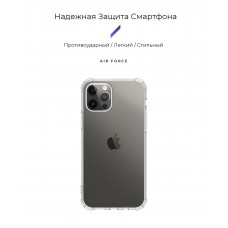 Чехол накладка TPU Armorstandart Air Force для Apple iPhone 12 12 Pro Transparent (ARM57389)