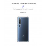 Чехол накладка TPU Armorstandart Air Force для Xiaomi Mi 10 10 Pro Transparent (ARM57392) Чехол накладка TPU Armorstandart Air Force для Xiaomi Mi 10 10 Pro Transparent (ARM57392)