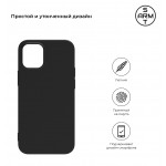 Чехол накладка TPU Armorstandart Matte Slim Fit для Apple iPhone 12 12 Pro Black (ARM57393) Чехол накладка TPU Armorstandart Matte Slim Fit для Apple iPhone 12 12 Pro Black (ARM57393)