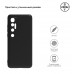 Чехол накладка TPU Armorstandart Matte Slim Fit для Xiaomi Mi 10 Ultra Camera cover Black (ARM57396)