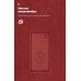 Чехол накладка TPU Armorstandart ICON для Samsung A01 Core (A013) Red (ARM57478)